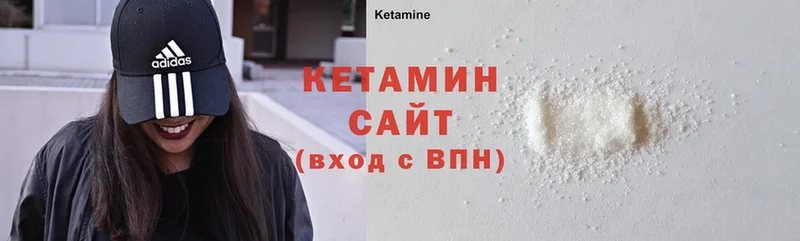 купить закладку  Нытва  КЕТАМИН ketamine 