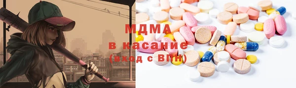 мдма Богородицк