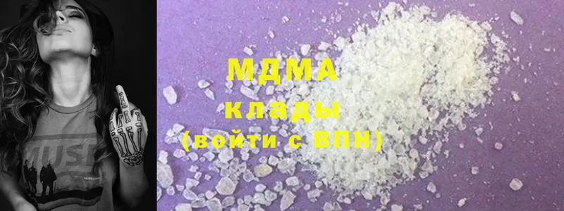 МДМА crystal  где можно купить наркотик  Нытва 